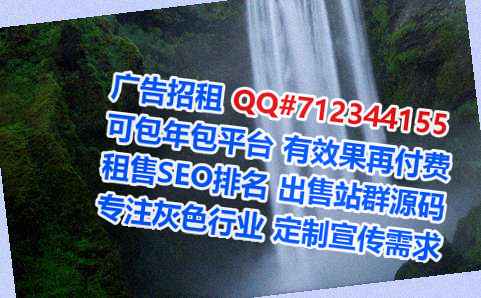 宁江试管婴儿园林绿化有限公司